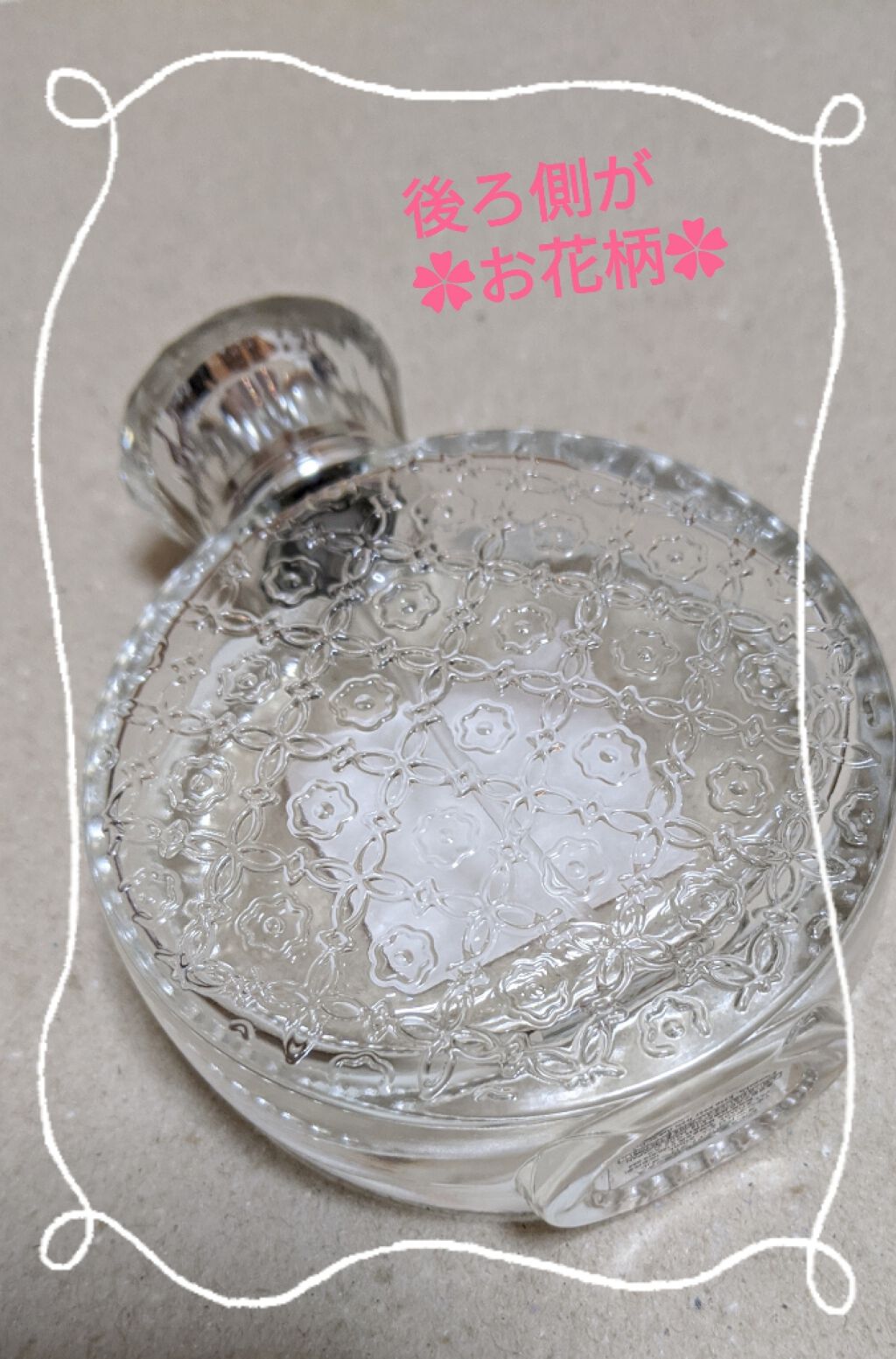 ジルスチュアート リラックス オード ホワイトフローラル/JILL STUART/香水(レディース)を使ったクチコミ(3枚目)