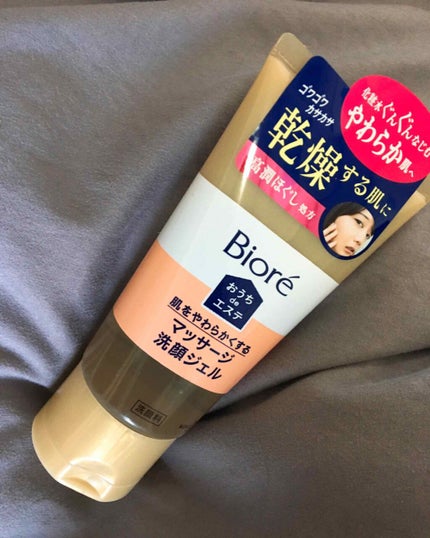 おうちdeエステ 肌をやわららかくする マッサージ洗顔ジェル/ビオレ/その他洗顔料を使ったクチコミ(1枚目)