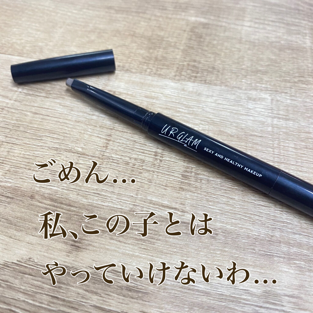 スリムスケッチアイブロウペンシル/U R GLAM/アイブロウペンシルを使ったクチコミ（1枚目）