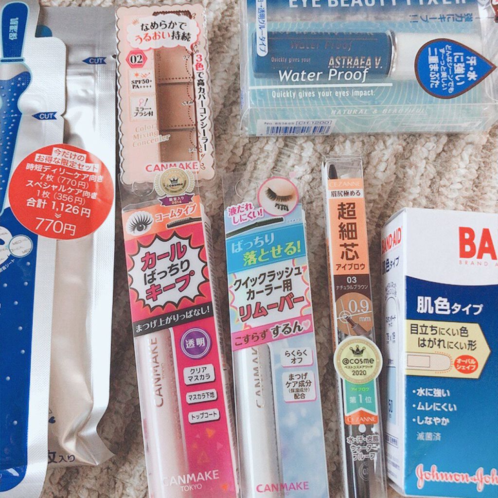 クイックラッシュカーラー/キャンメイク/マスカラ下地を使ったクチコミ（3枚目）