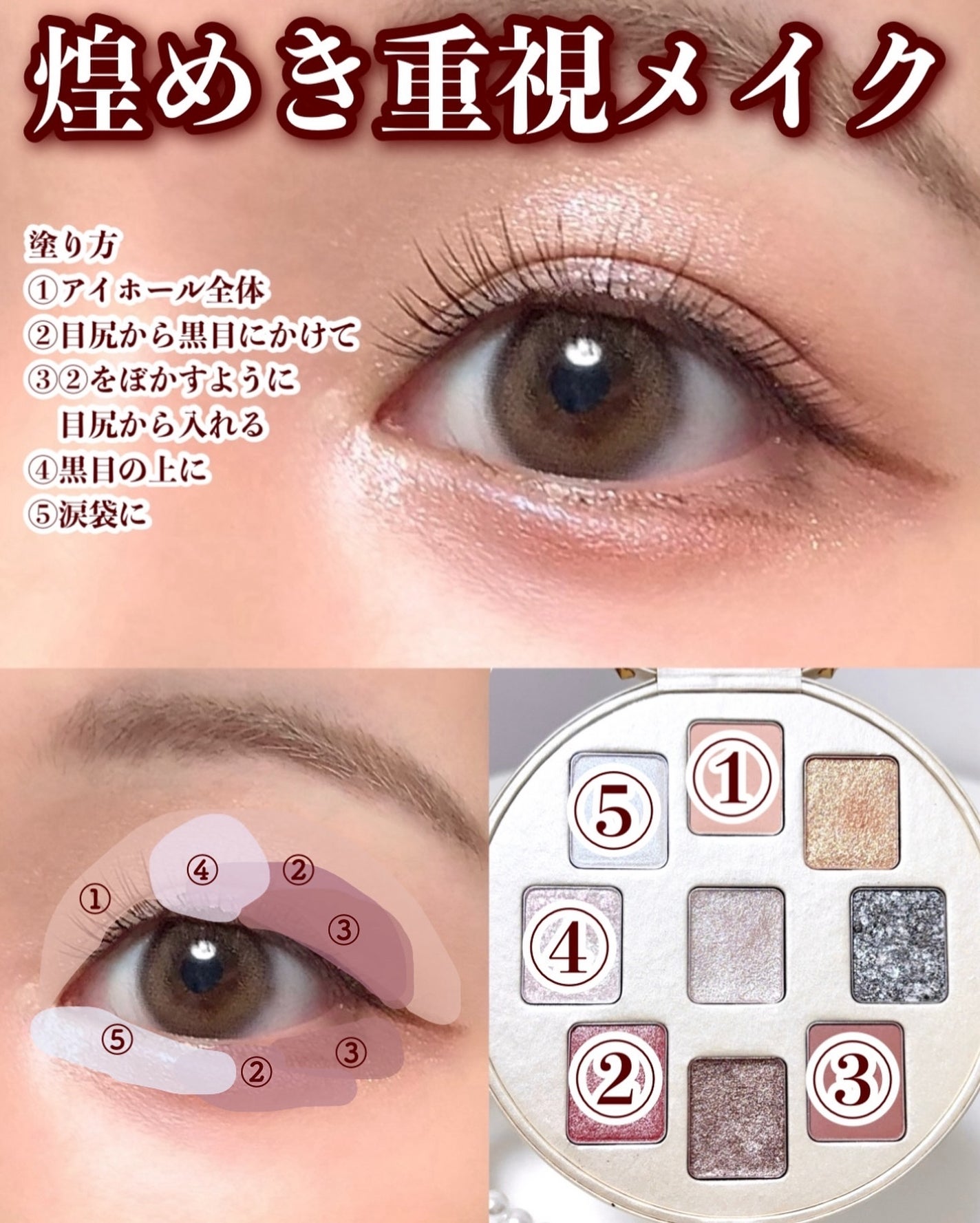 パール レベル クラッチ アイシャドー パレット/shu uemura/アイシャドウパレットを使ったクチコミ(5枚目)