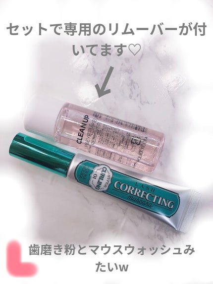 ホリカホリカ ラッシュコレクティングマスカラ/HOLIKA HOLIKA/マスカラを使ったクチコミ(2枚目)