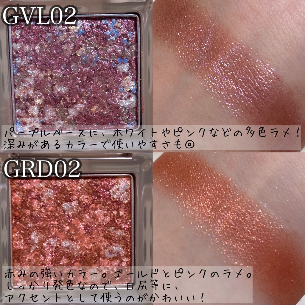 グリッタープリズム シャドウ/MISSHA/グリッターを使ったクチコミ(7枚目)