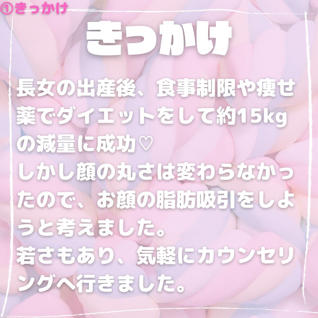 プロティンダイエット/DHC/ソイプロテインを使ったクチコミ(2枚目)