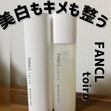 トイロ バランシングドロップ 化粧液＜医薬部外品＞/ファンケル/化粧水を使ったクチコミ（1枚目）