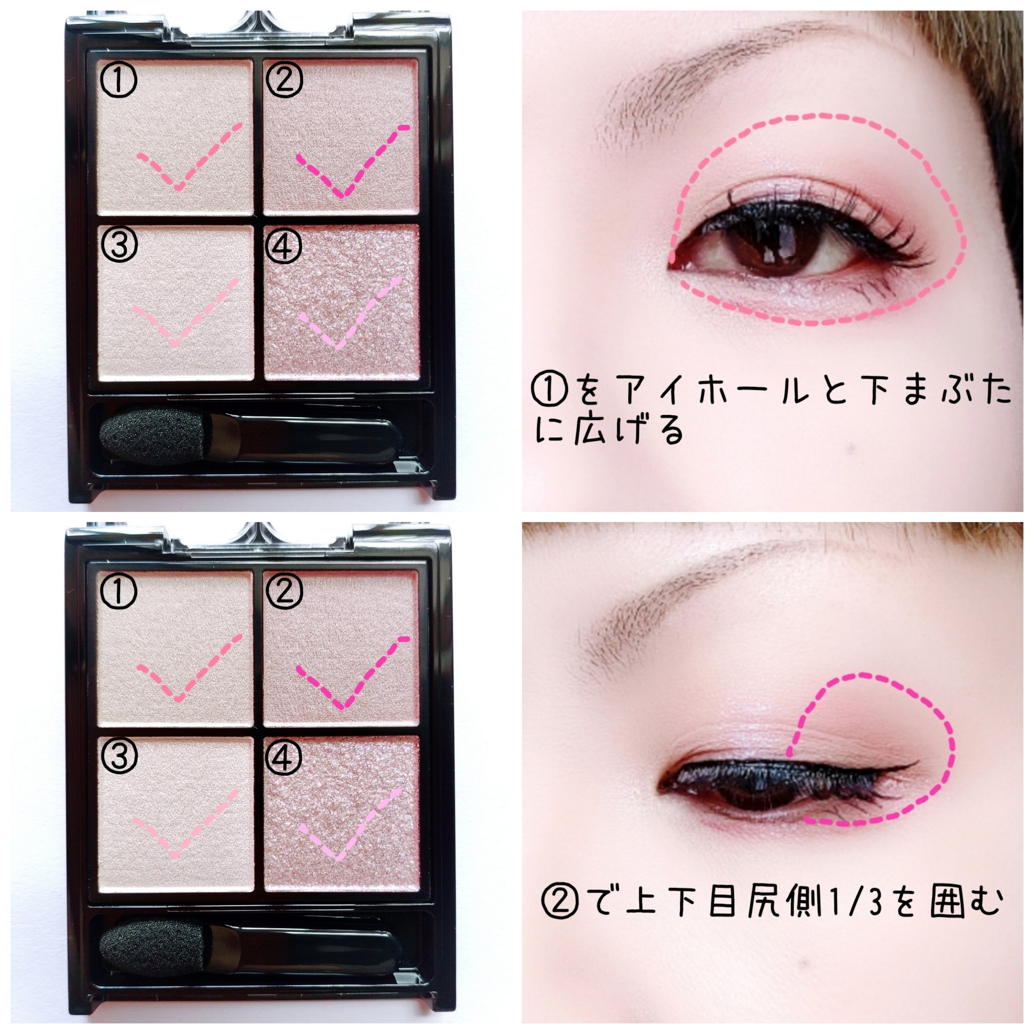 ケイト ポッピングシルエットシャドウ/KATE/アイシャドウパレットを使ったクチコミ（2枚目）