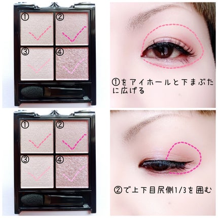 ケイト ポッピングシルエットシャドウ/KATE/アイシャドウパレットを使ったクチコミ(2枚目)