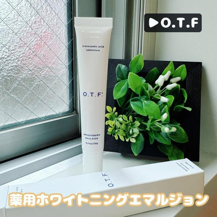 薬用ホワイトニングエマルジョンTA/O.T.F./乳液を使ったクチコミ(1枚目)
