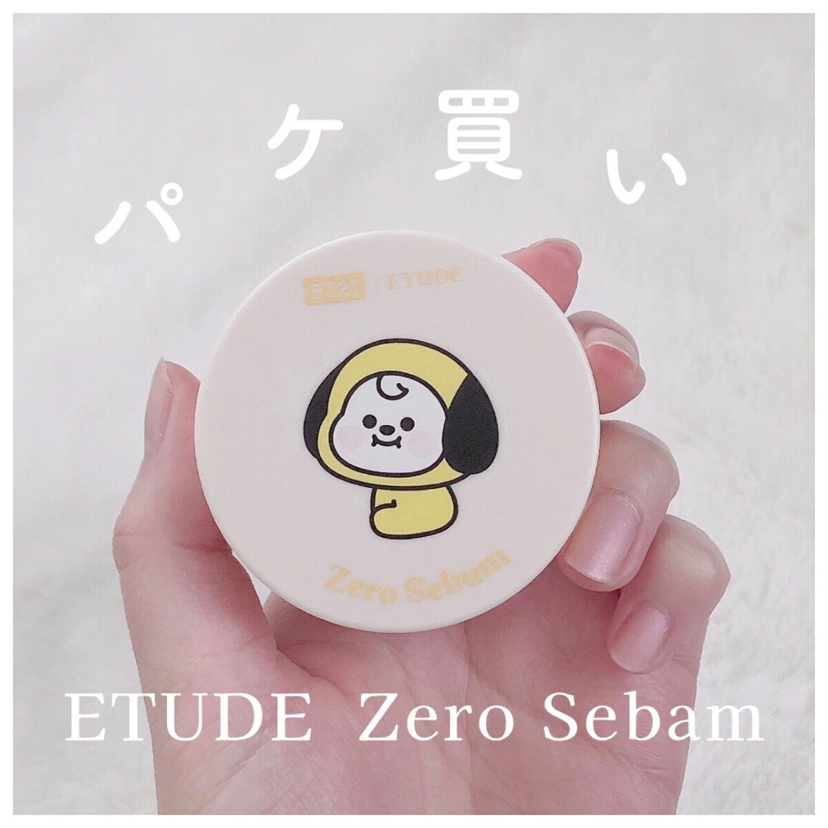 ノーセバム　ミネラルパウダー　N/innisfree/ルースパウダーを使ったクチコミ（1枚目）