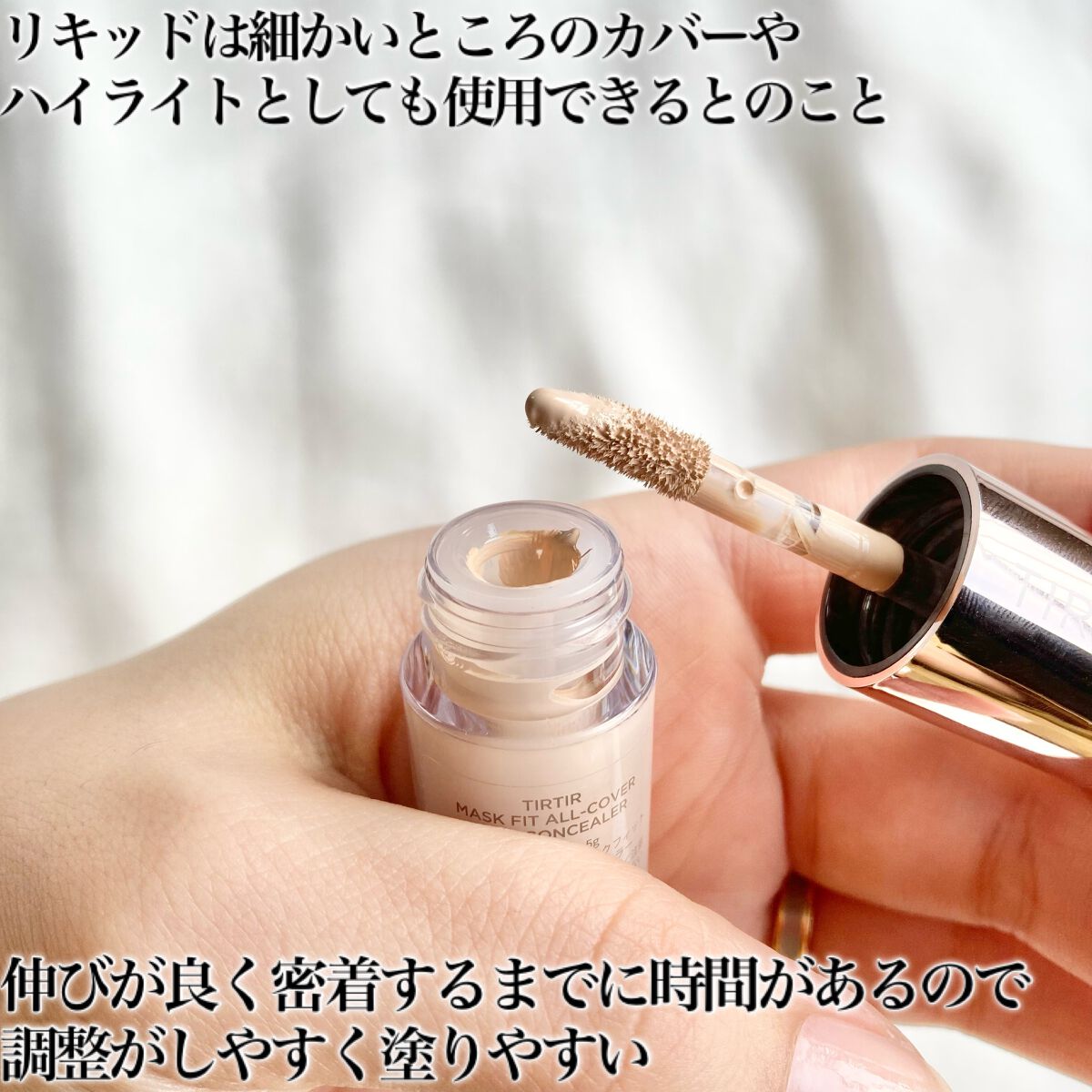 マスクフィットオールカバーデュアルコンシーラー/TIRTIR(ティルティル)/コンシーラーを使ったクチコミ(4枚目)