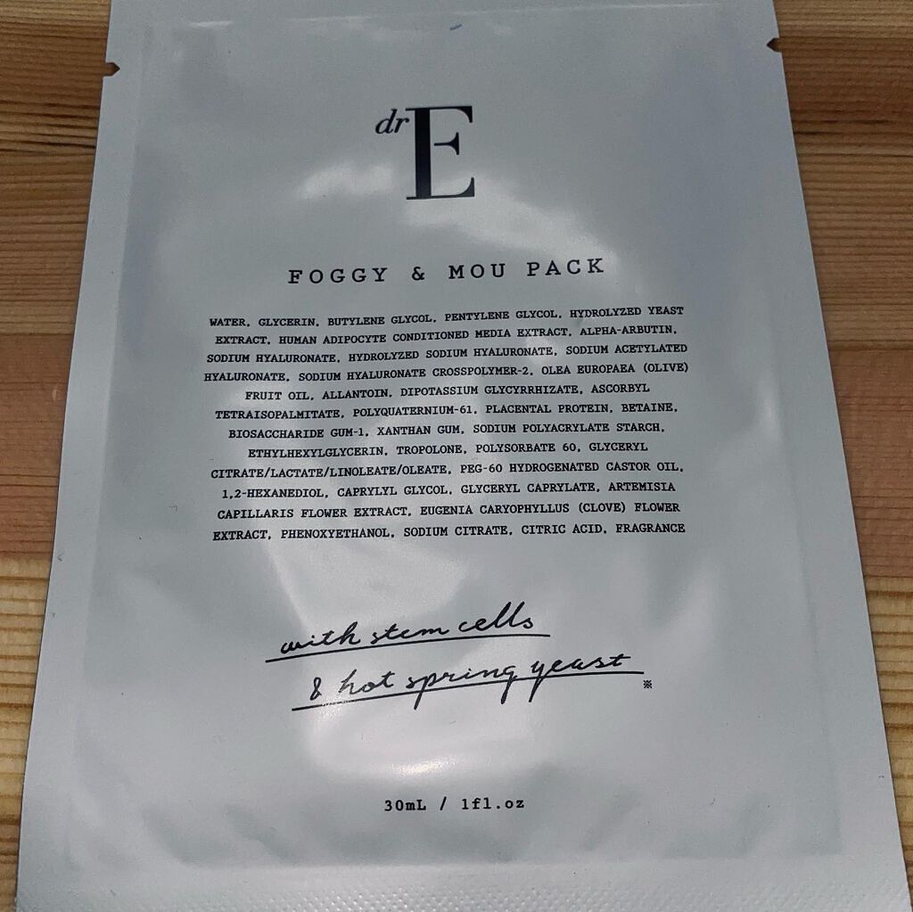 フォギー&ムーパック/dr's room/シートマスク・パックを使ったクチコミ（1枚目）