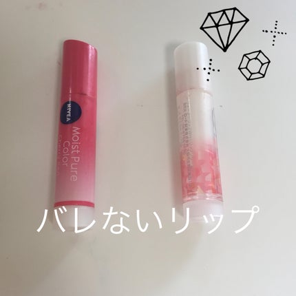♡MY♡ on LIPS 「..」(5枚目)