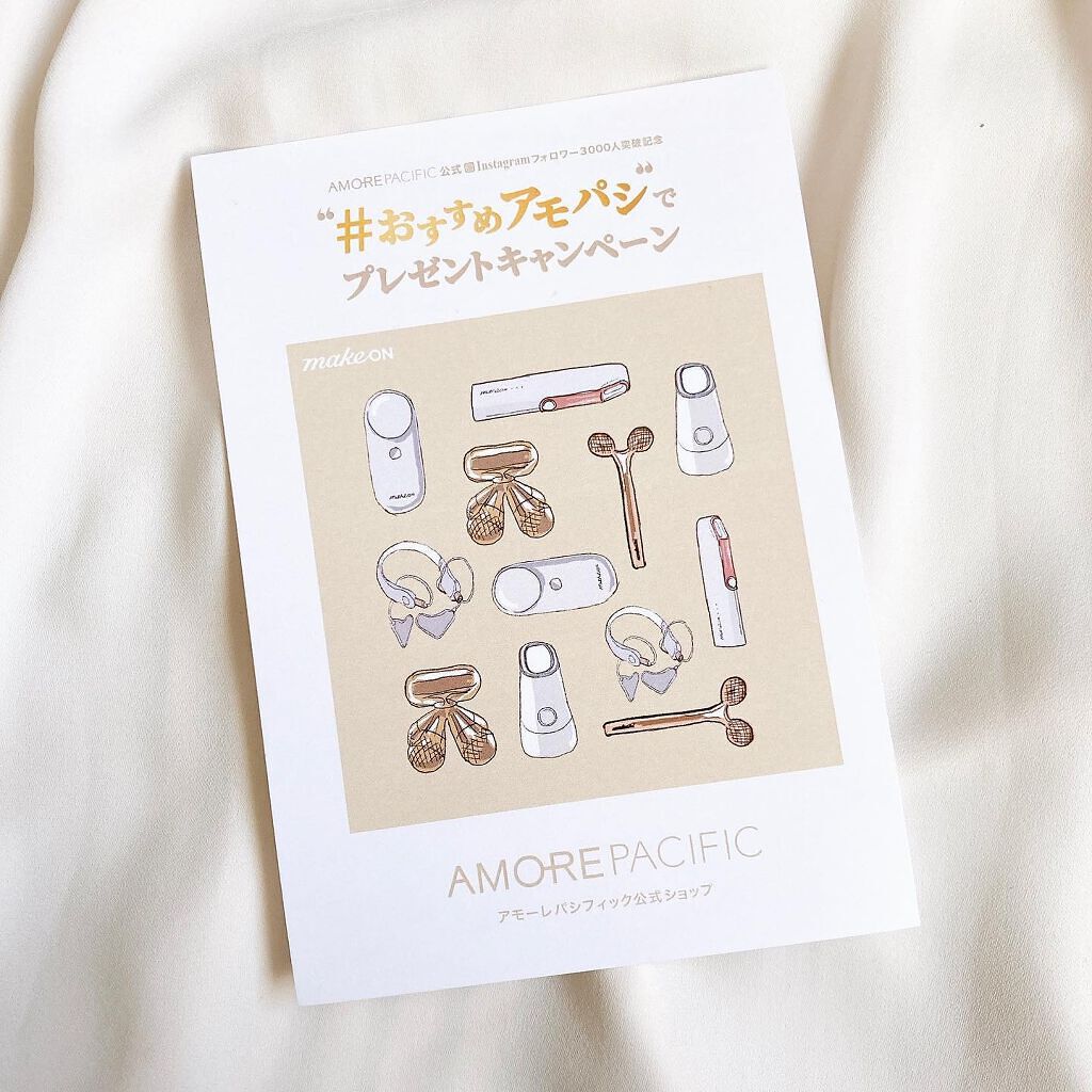 サーモウェイブアイリフト/Makeon/美顔器・マッサージを使ったクチコミ(4枚目)