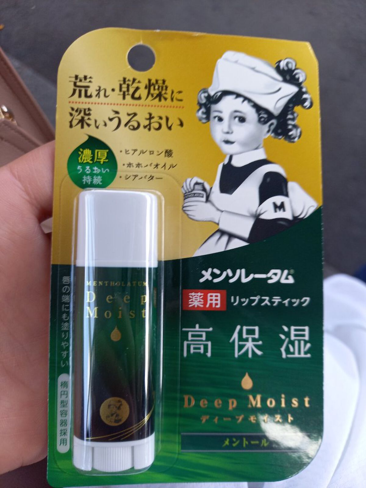 ディープモイスト メントール/メンソレータム/リップクリームを使ったクチコミ（1枚目）