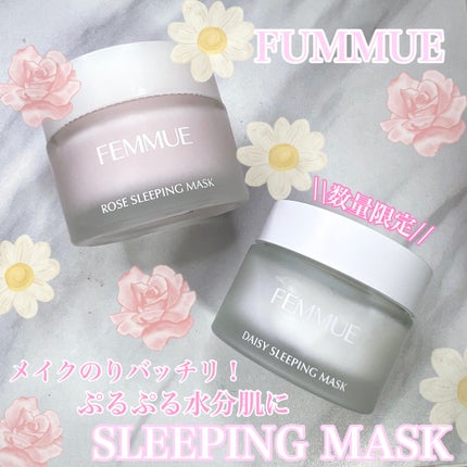 ローズウォーター スリーピングマスク/FEMMUE/フェイスクリームを使ったクチコミ(1枚目)