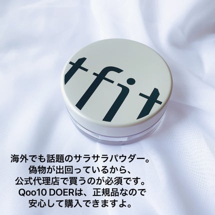 トランスルーセントセットフィニッシングパウダー/TFIT/ルースパウダーを使ったクチコミ(9枚目)