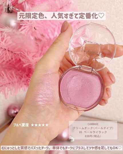 センシュアル リップ スティック 02 ピオニーピンク/anjir/口紅の画像