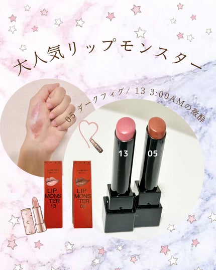 ケイト リップモンスター/KATE/口紅を使ったクチコミ(1枚目)