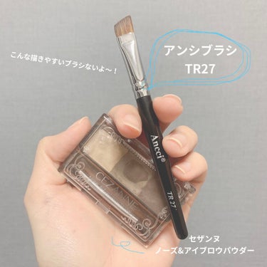 TR27/Ancci brush/メイクブラシを使ったクチコミ（2枚目）