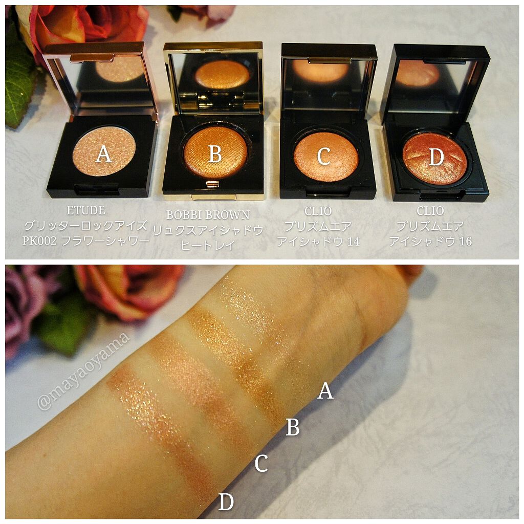 グリッターロックアイズ/ETUDE/単色アイシャドウを使ったクチコミ(2枚目)