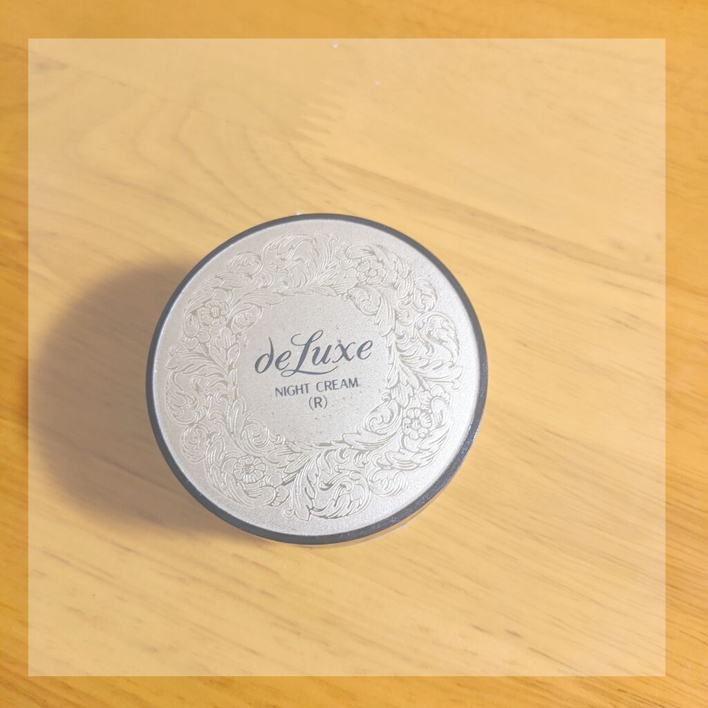 ナイトクリーム(しっとりタイプ)/ドルックス/フェイスクリームを使ったクチコミ(1枚目)