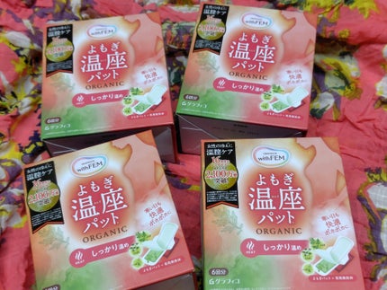 ウィズフェム よもぎ温座パットオーガニック/グラフィコ/その他を使ったクチコミ(1枚目)