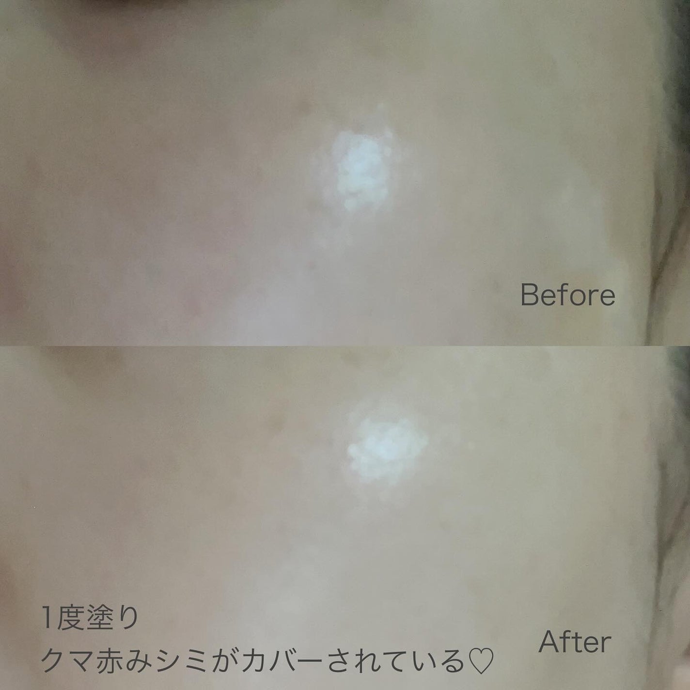 スリックウォータークッション/MUZIGAE MANSION/クッションファンデーションを使ったクチコミ(5枚目)