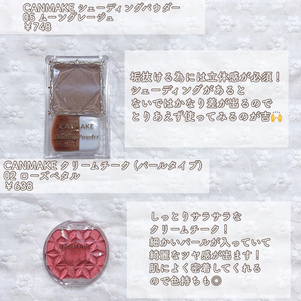 皮脂テカリ防止下地/CEZANNE/化粧下地を使ったクチコミ(3枚目)