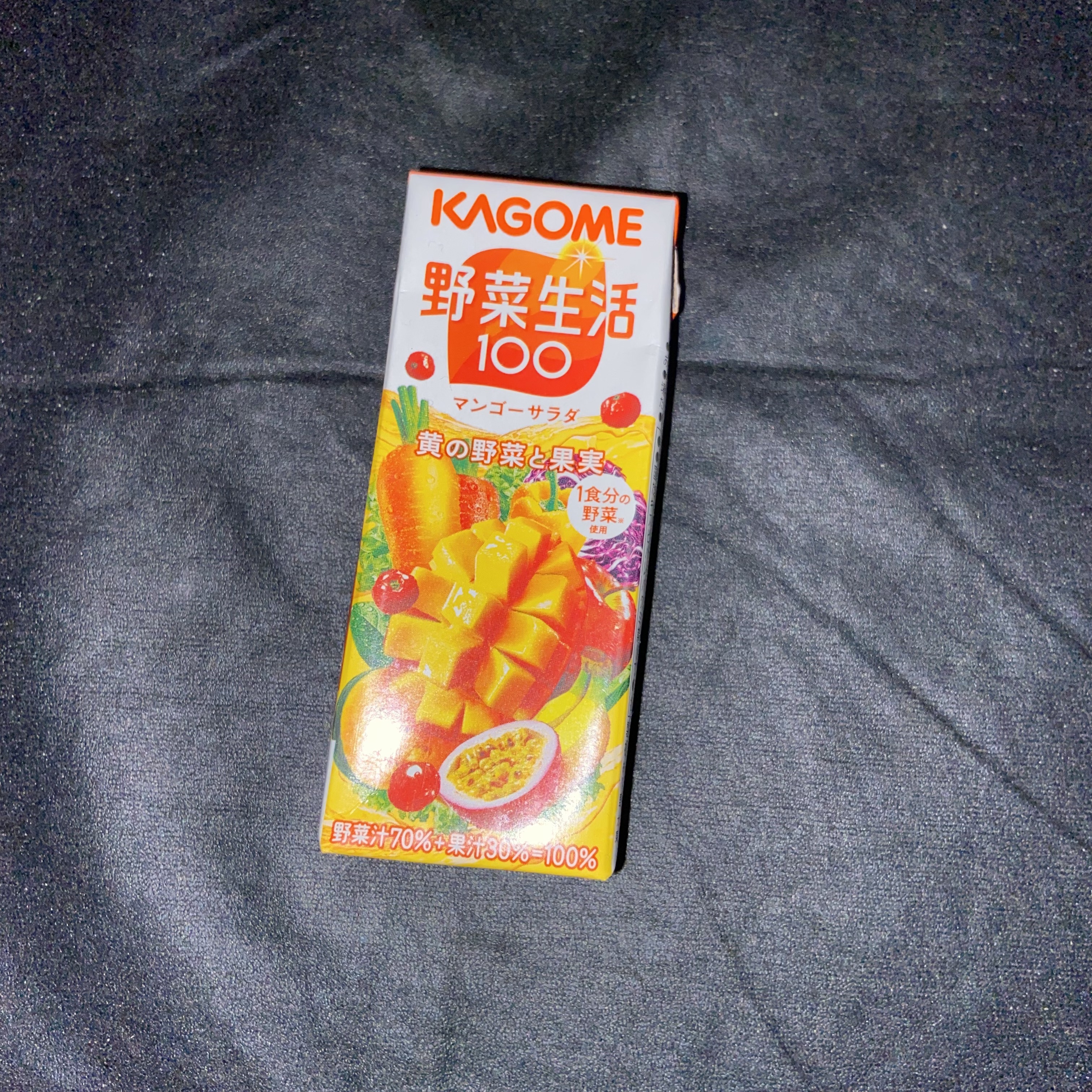 野菜生活100/野菜生活１００/野菜ジュースを使ったクチコミ（1枚目）