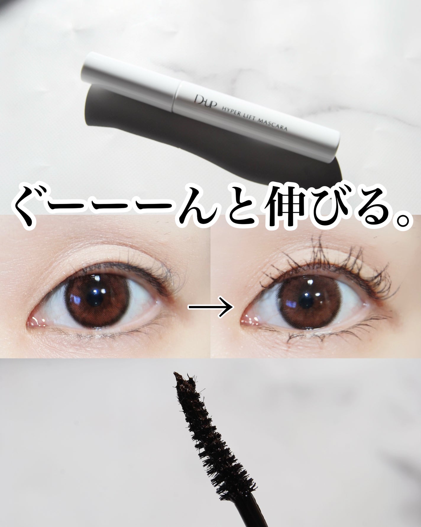 ãã€ããŒãªãããã¹ã«ã©/D-UP/ãã¹ã«ã©ã䜿ã£ãã¯ãã³ãïŒ1æç®ïŒ