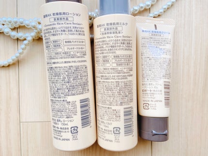 薬用u クリーム /AK usual/フェイスクリームを使ったクチコミ(3枚目)