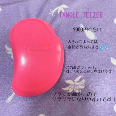 ザ・オリジナル ノーマル/TANGLE TEEZER/ヘアブラシを使ったクチコミ（2枚目）