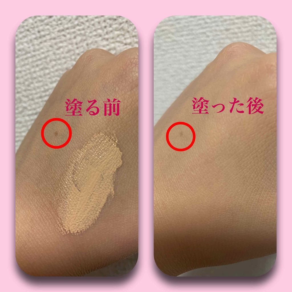 クリームファンデーション〈ミニ〉/media/クリーム・エマルジョンファンデーションを使ったクチコミ(2枚目)