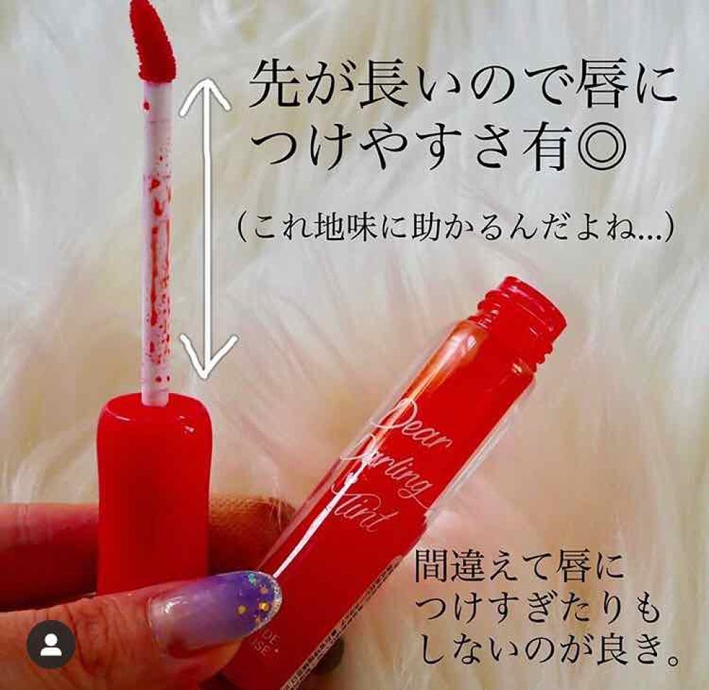 ディアダーリン ウォータージェルティント/ETUDE/リップティントを使ったクチコミ（3枚目）
