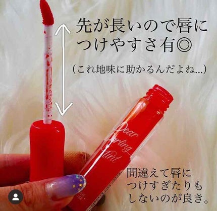 ディアダーリン ウォータージェルティント/ETUDE/リップティントを使ったクチコミ(3枚目)