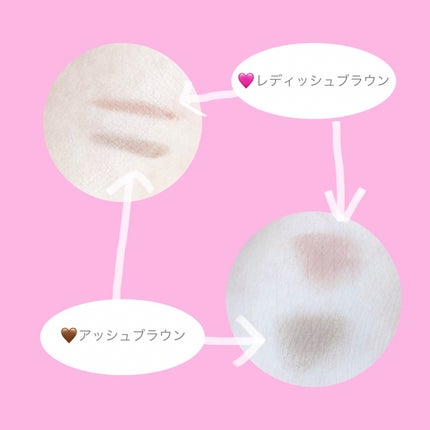 ミネラルデザイニングアイブロウ/エトヴォス/パウダーアイブロウを使ったクチコミ(2枚目)