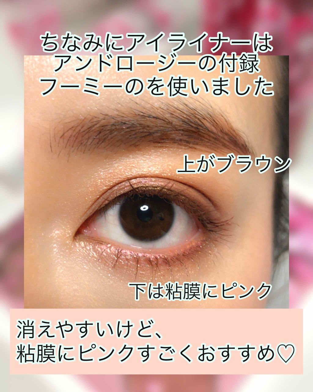  BOOM BOOM BLOOMスモールアイシャドウ/M・A・C/アイシャドウパレットを使ったクチコミ（3枚目）