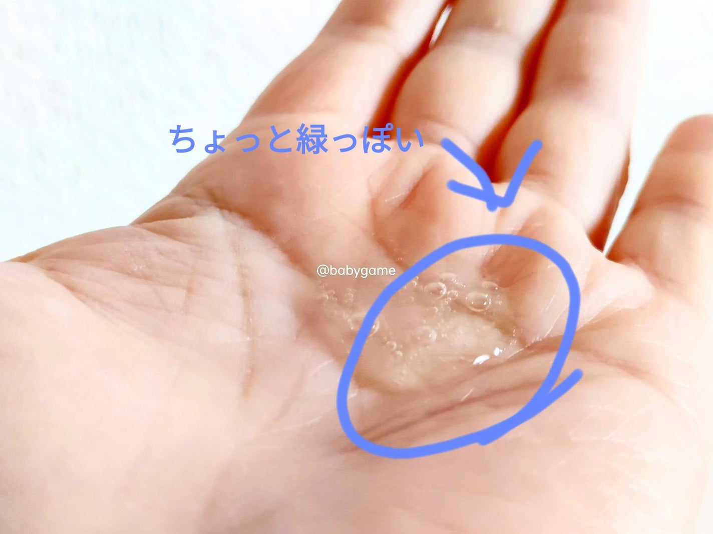 レチノール×シカ バウンスボールセラム/LIALUSTER/美容液を使ったクチコミ(4枚目)