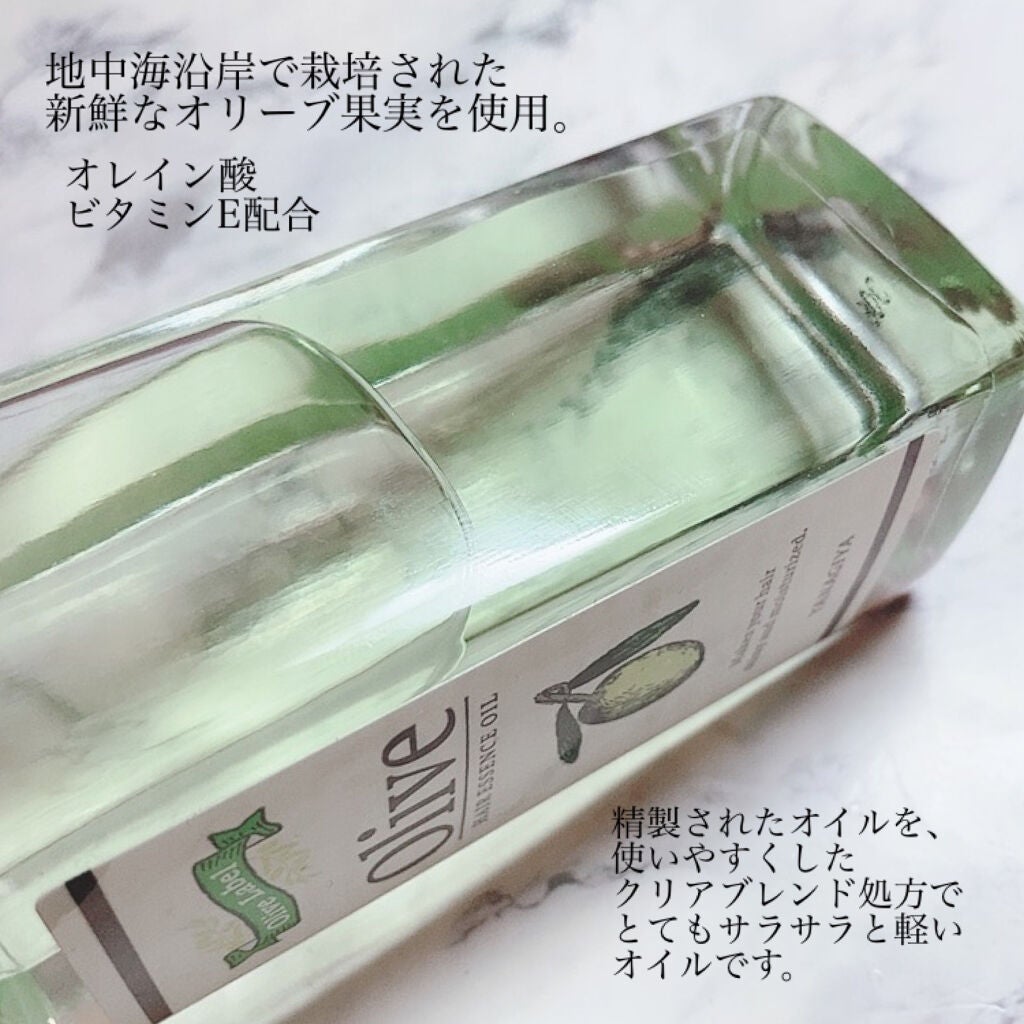 ヘアエッセンスオイル/オリーブレーベル/ヘアオイルを使ったクチコミ(2枚目)