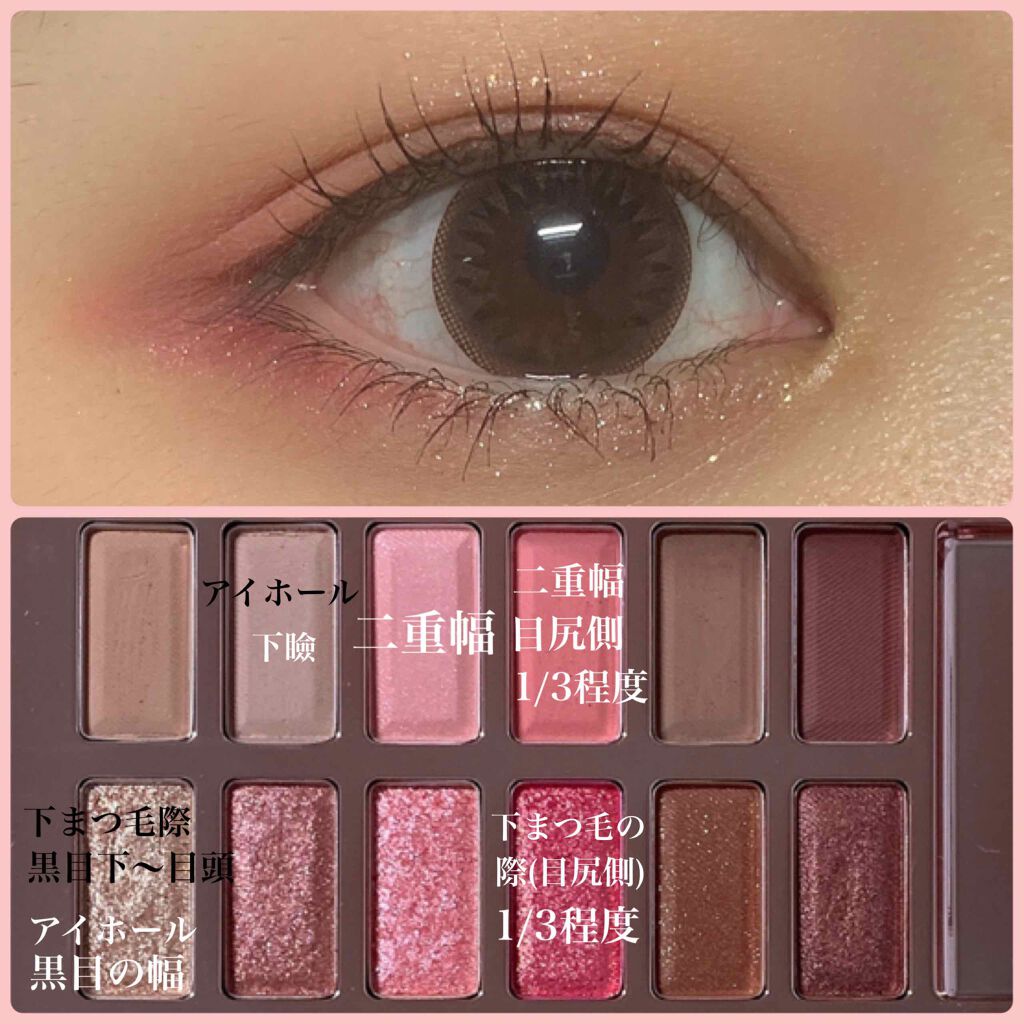 バレンタインボックス3ローズモーメント/VAVI MELLO/アイシャドウパレットを使ったクチコミ(2枚目)