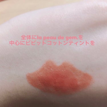 gemini lip stick(tint)/la peau de gem./口紅を使ったクチコミ（3枚目）