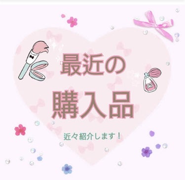 あやめろ🧸💜 on LIPS 「Qoo10で3人お揃いパジャマ購入しました！3着で送料込み30..」（1枚目）