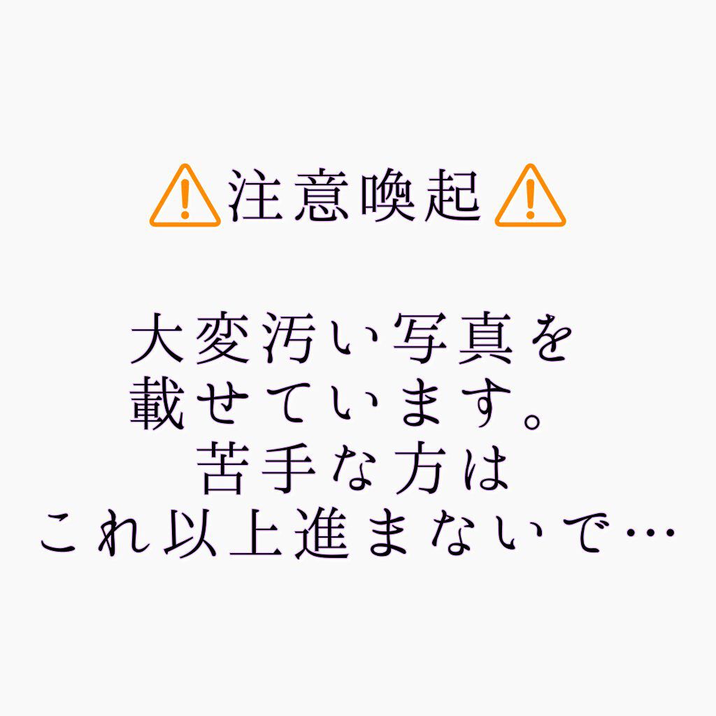 ロゼット洗顔パスタ ホワイトダイヤ/ロゼット/洗顔フォームを使ったクチコミ（3枚目）