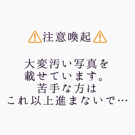 ロゼット洗顔パスタ ホワイトダイヤ/ロゼット/洗顔フォームを使ったクチコミ(3枚目)