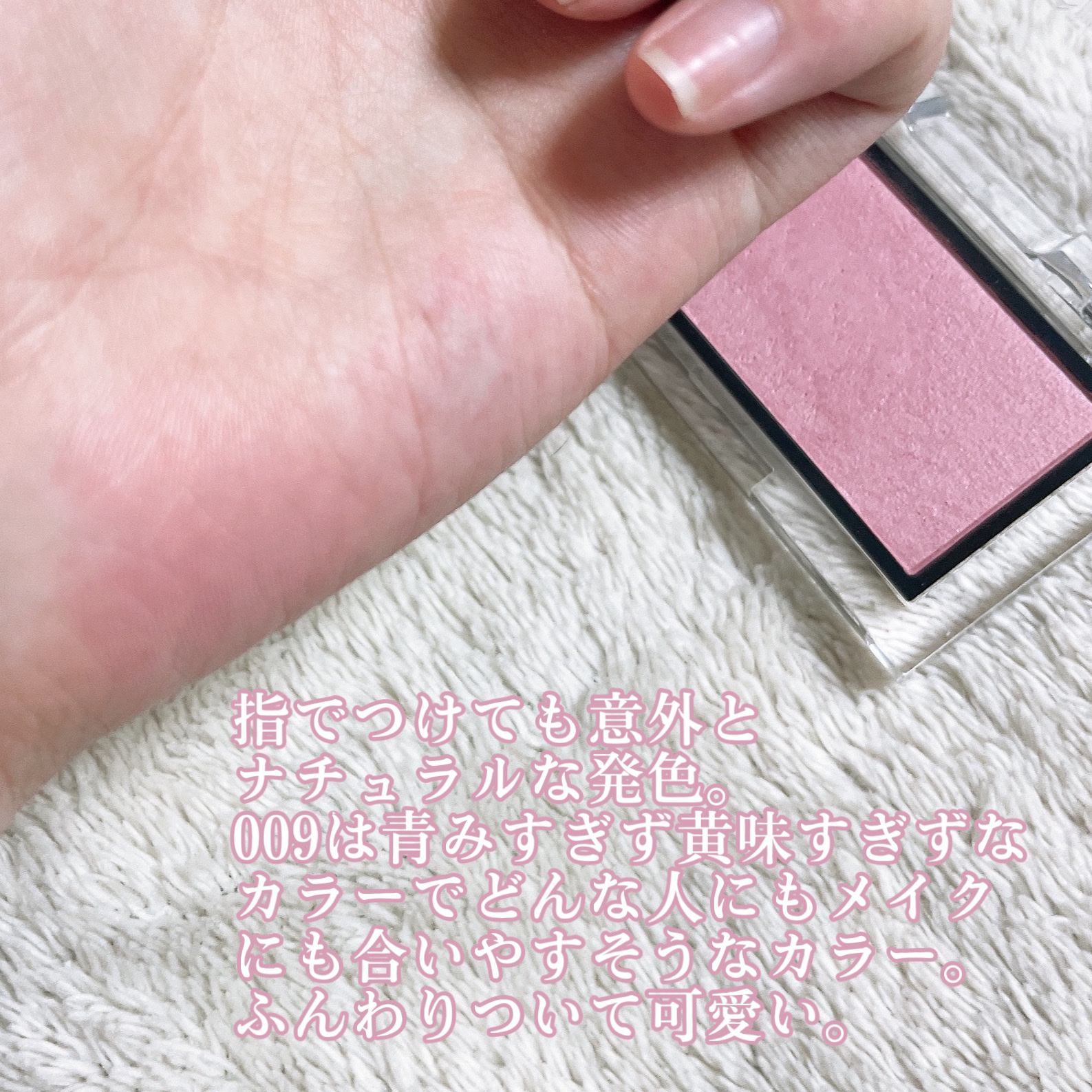 アディクション ザ ブラッシュ マット 009M Rose Wish/ADDICTION/パウダーチークを使ったクチコミ（2枚目）