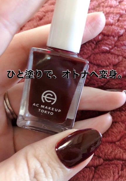 ACネイルエナメル/セリア/マニキュアを使ったクチコミ(1枚目)