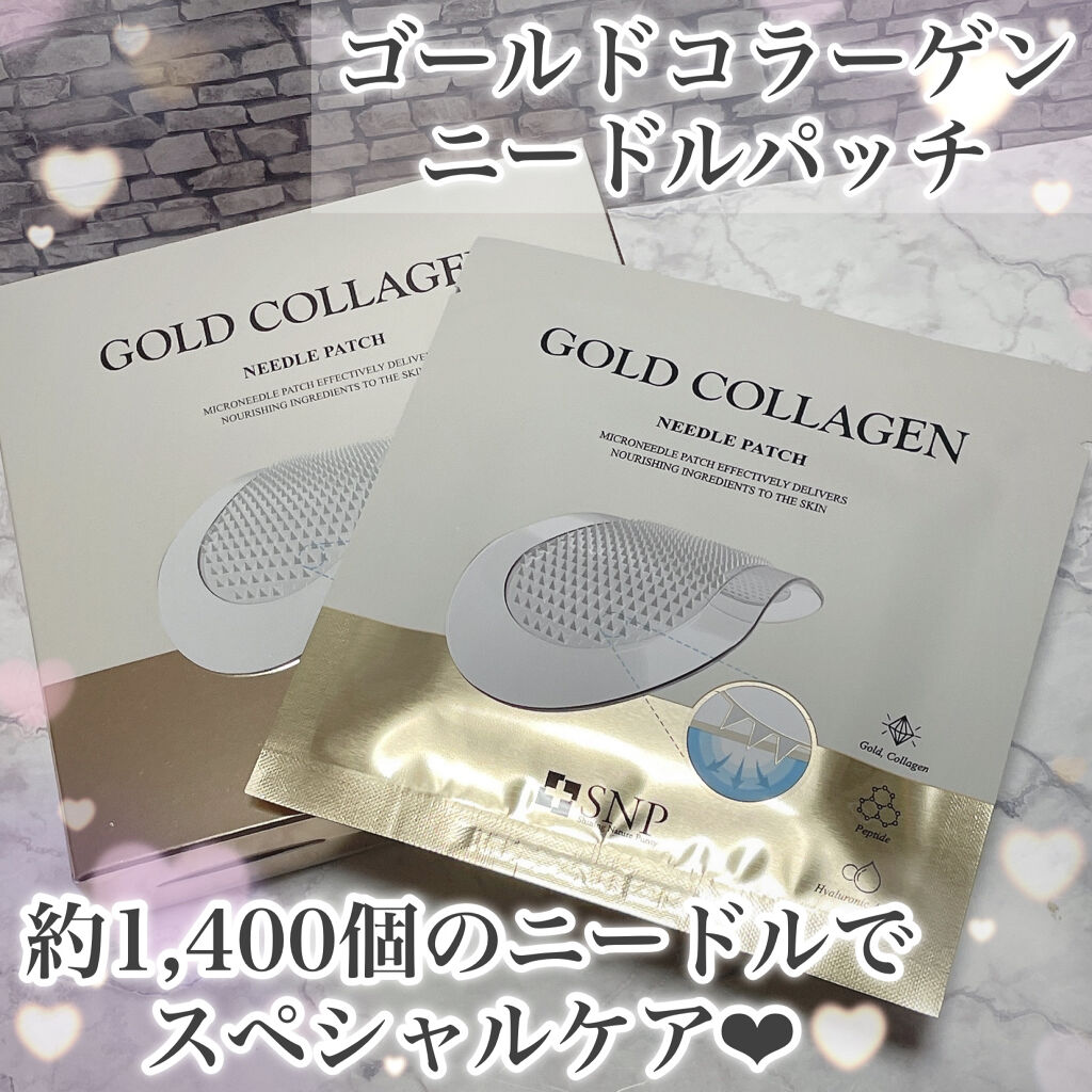 ゴールドコラーゲンニードルパッチ/SNP/アイケア・アイクリームを使ったクチコミ（1枚目）