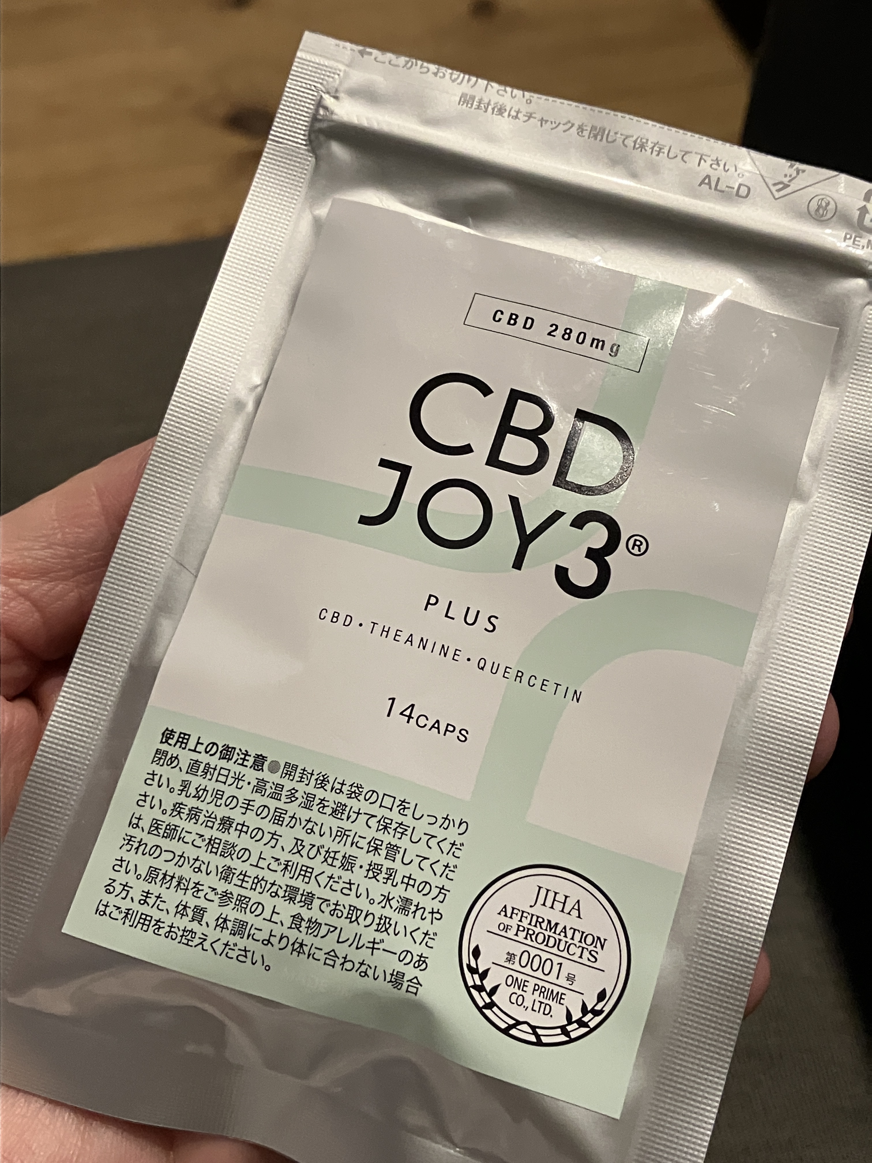 CBD JOY3 PLUS/JOY3 PLUS/健康サプリメントを使ったクチコミ（1枚目）