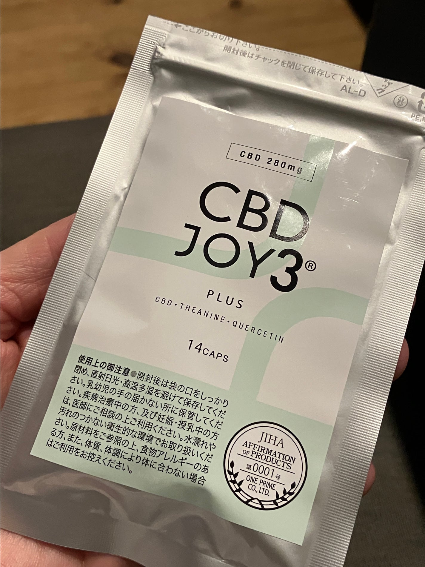 CBD JOY3 PLUS/JOY3 PLUS/健康サプリメントを使ったクチコミ(1枚目)