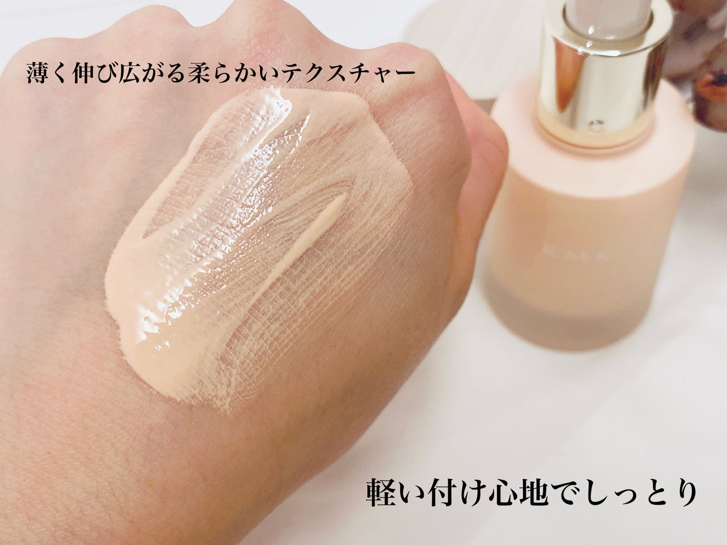 RMK ルミナス メイクアップベース/RMK/化粧下地を使ったクチコミ(4枚目)